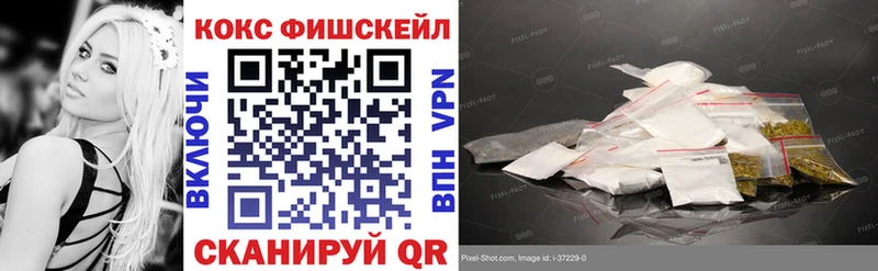 Купить наркоту Ува А ПВП Бошки Шишки Кокаин