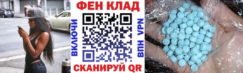 хочу наркоту  Ува  Амфетамин VHQ 