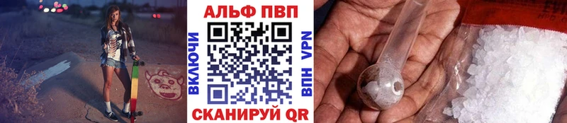 Alfa_PVP СК Ува