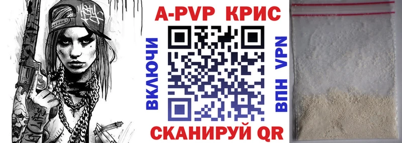 Alpha PVP Crystall  где купить наркоту  Ува 