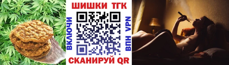 omg ссылки  Ува  Canna-Cookies конопля 