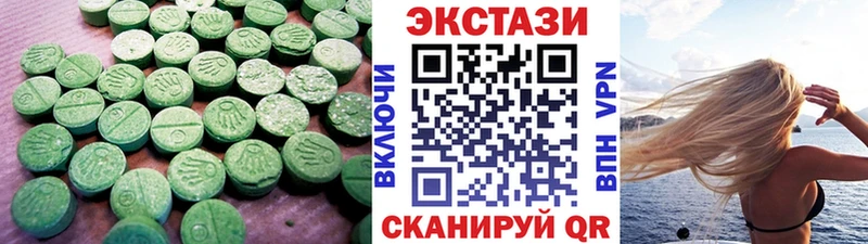 где купить наркотик blacksprut ССЫЛКА Ecstasy Дубай Ува