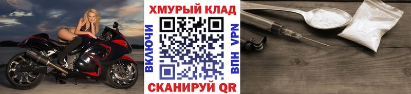 Героин белый  Ува 