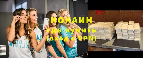 герыч Няндома