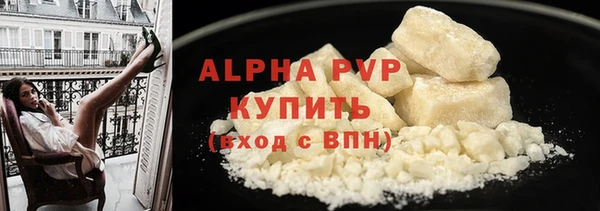 бутират Абаза