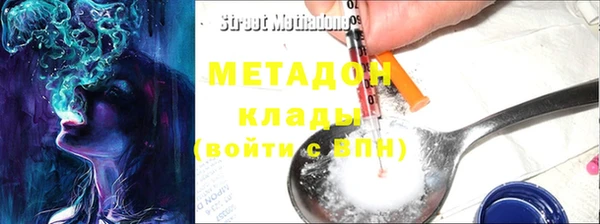 бутират Абаза