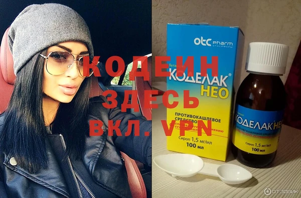 mdpv Абдулино