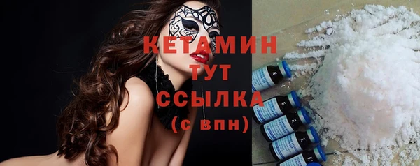 кокаин Нягань