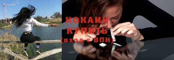 меф Нязепетровск