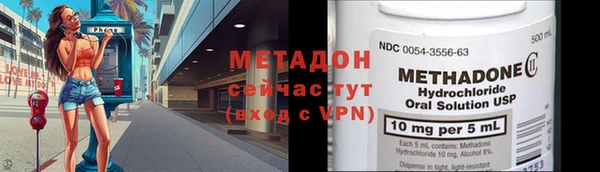 mdpv Абдулино