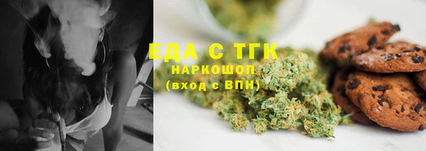 прущая мука Абинск