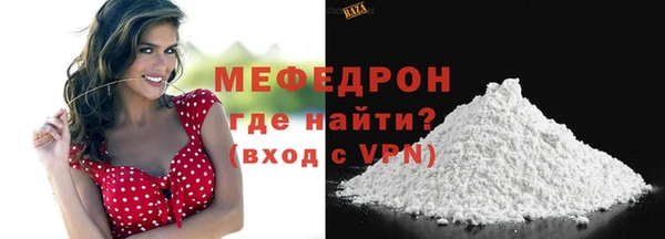 меф Нязепетровск