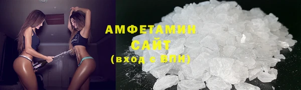 спайс Краснослободск