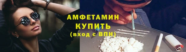 бутират Абаза