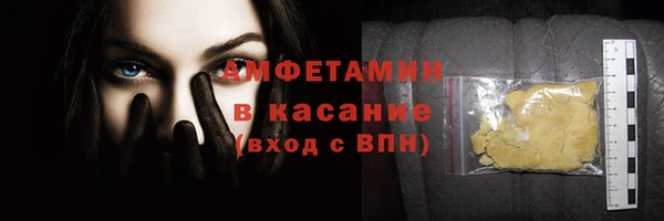 mdpv Абдулино