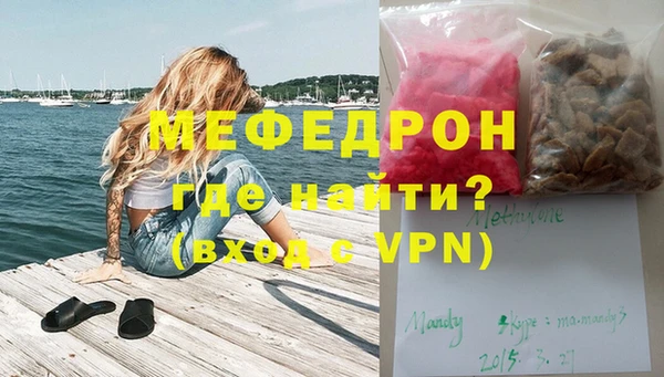 герыч Няндома