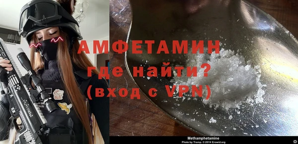 бутират Абаза