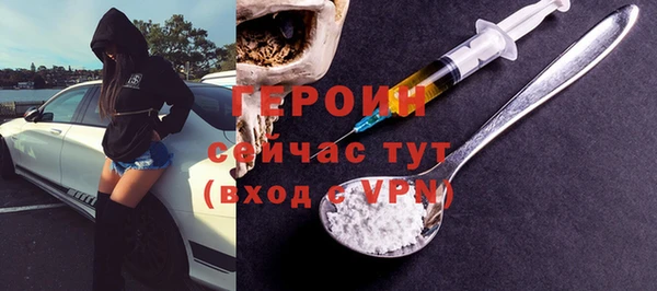 мефедрон мука Краснотурьинск