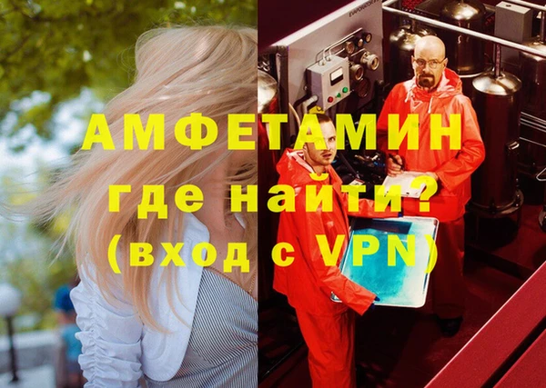 мефедрон Красноперекопск