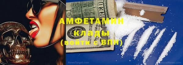 меф Нязепетровск