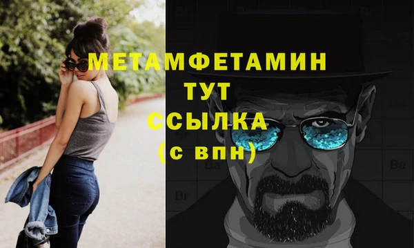 меф Нязепетровск