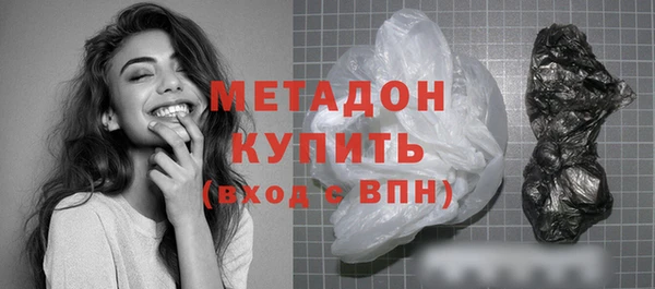 бутират Абаза