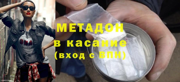mdpv Абдулино
