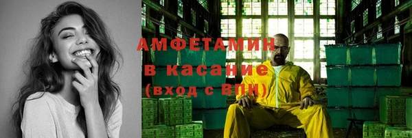 mdpv Абдулино