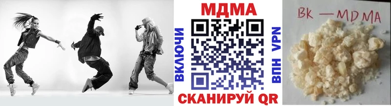 мега как зайти  Ува  MDMA crystal 