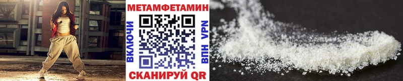 даркнет сайт  hydra вход  Метамфетамин витя  Ува 