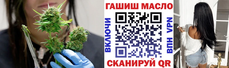 ТГК THC oil  дарнет шоп  маркетплейс формула  Ува 
