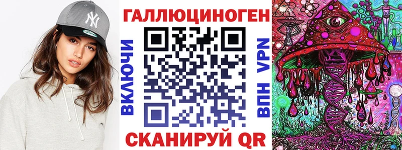 Галлюциногенные грибы мицелий где найти Ува