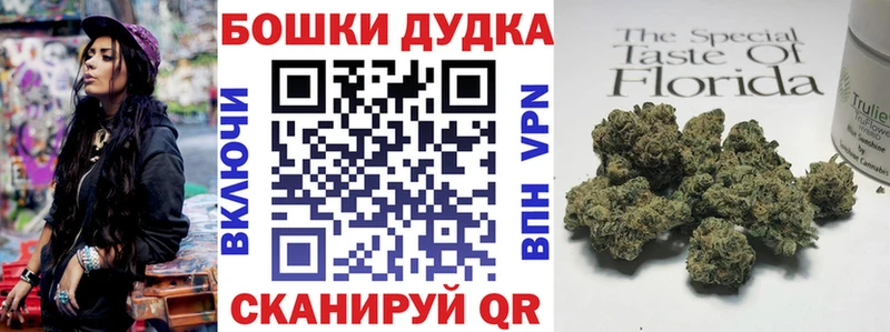МАРИХУАНА LSD WEED mega как зайти Ува где найти